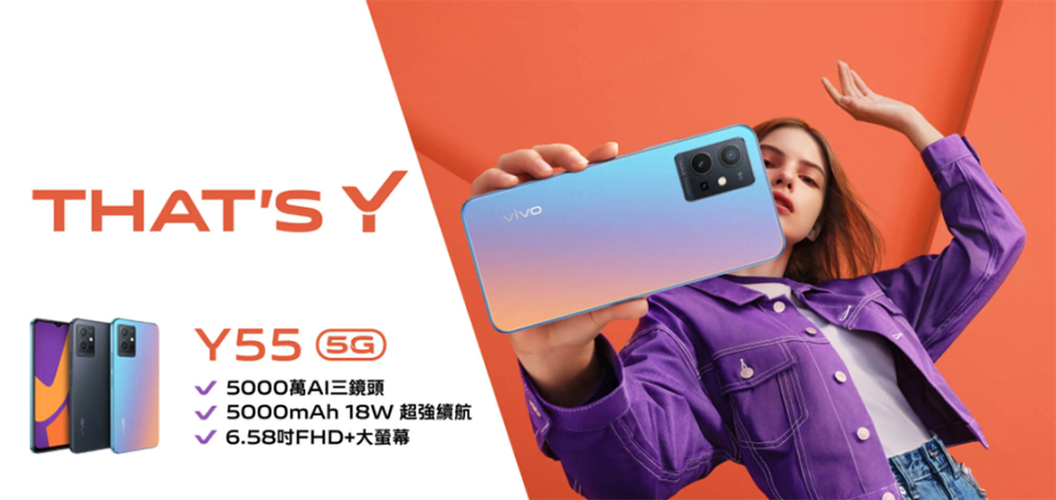 Vivo Y55 5G ra mắt (ảnh 1)