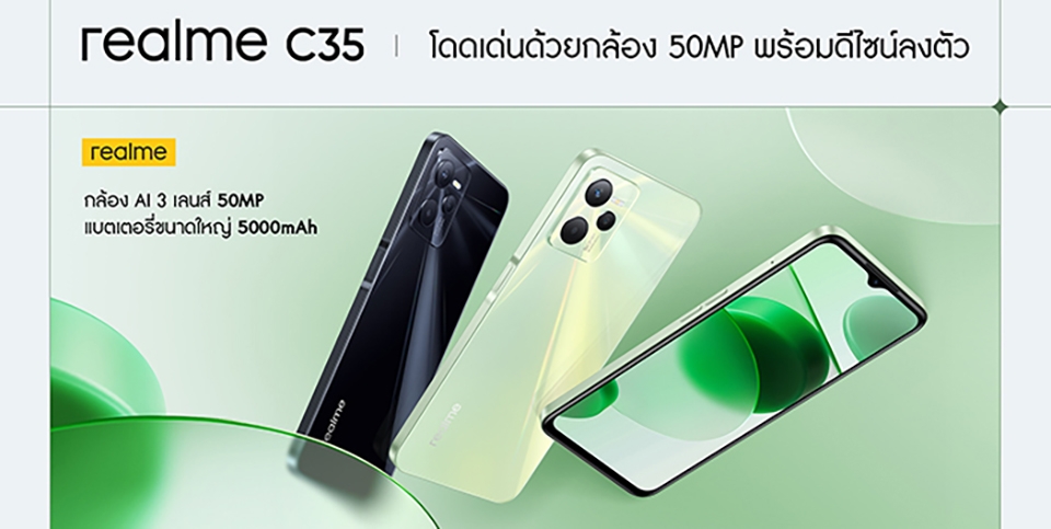 Thông tin Realme C35 (ảnh 2) Thông tin Realme C35 (ảnh 2)