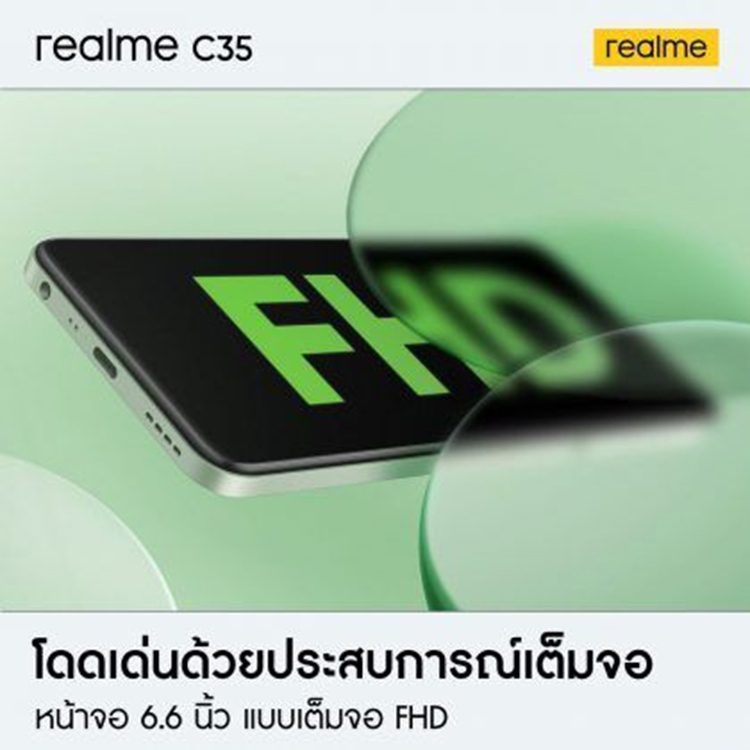 Thông tin Realme C35 (ảnh 2) Thông tin Realme C35 (ảnh 2)