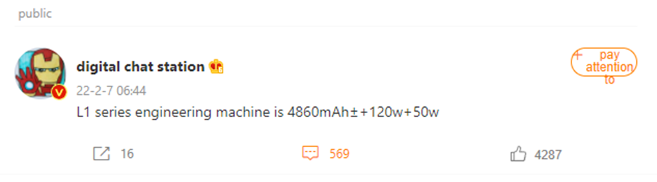 Xiaom 12 Ultra sẽ có sạc nhanh 120W Xiaom 12 Ultra sẽ có sạc nhanh 120W