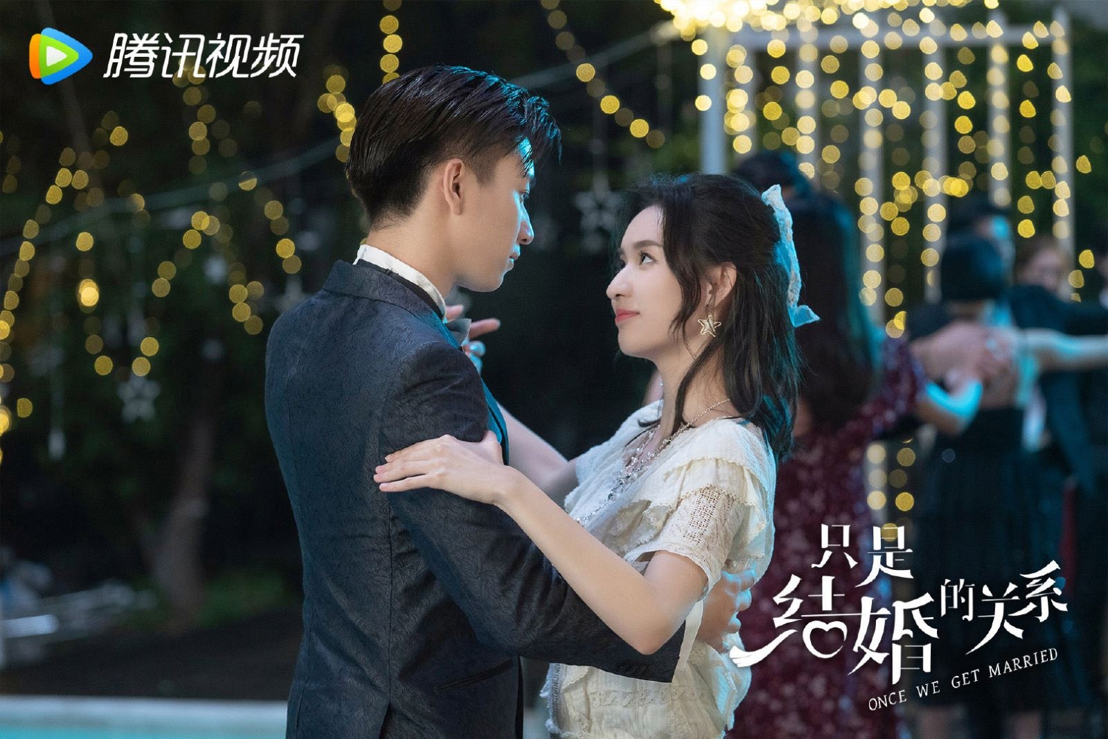 Chỉ Là Quan Hệ Hôn Nhân - Once We Get Married