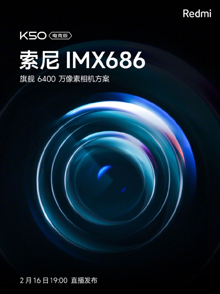 Teaser Redmi K50 Gamng (ảnh 1)
