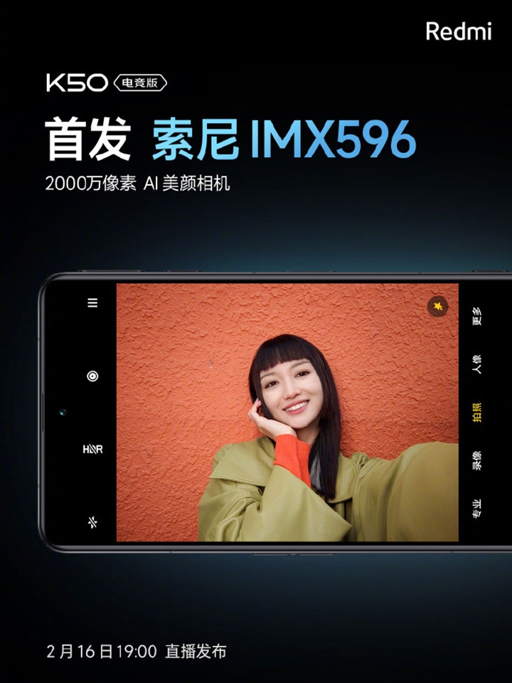 Teaser Redmi K50 Gamng (ảnh 3)