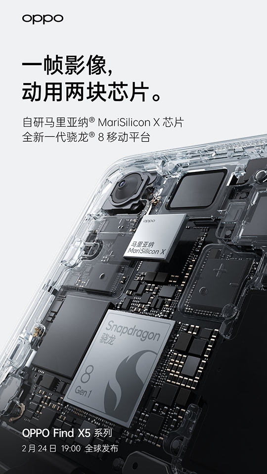 Teaser chính thức Find X5 series
