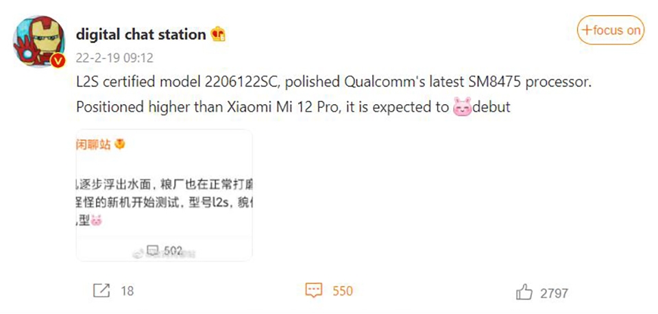 Xiaomi 12 Ultra sẽ dùng chip Snapdragon 8 Gen 1+ Xiaomi 12 Ultra sẽ dùng chip Snapdragon 8 Gen 1+