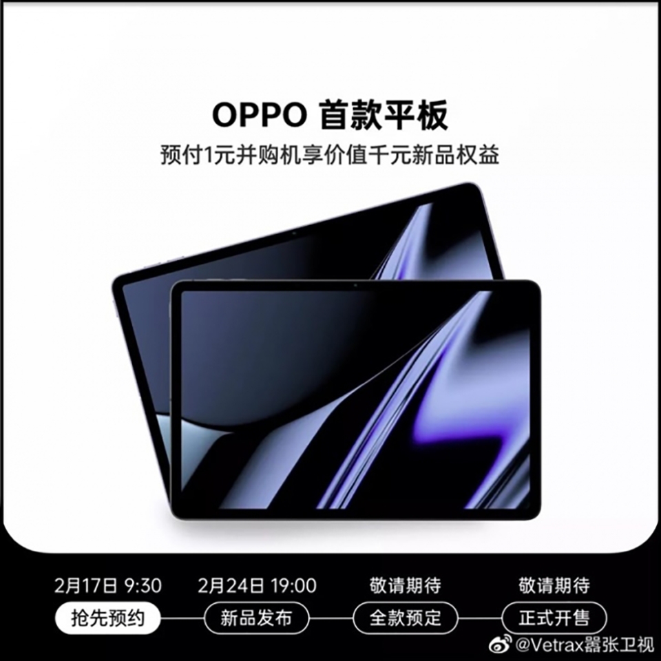 Thông tin OPPO Pad (ảnh 1) Thông tin OPPO Pad (ảnh 1)