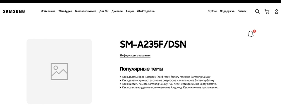 Galaxy A23 4G (ảnh 1) Galaxy A23 4G (ảnh 1)