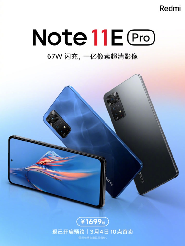 Xiaomi Redmi Note 11E Pro ra mắt với chip Snapdragon 695, giá 6.14 triệu đồng
