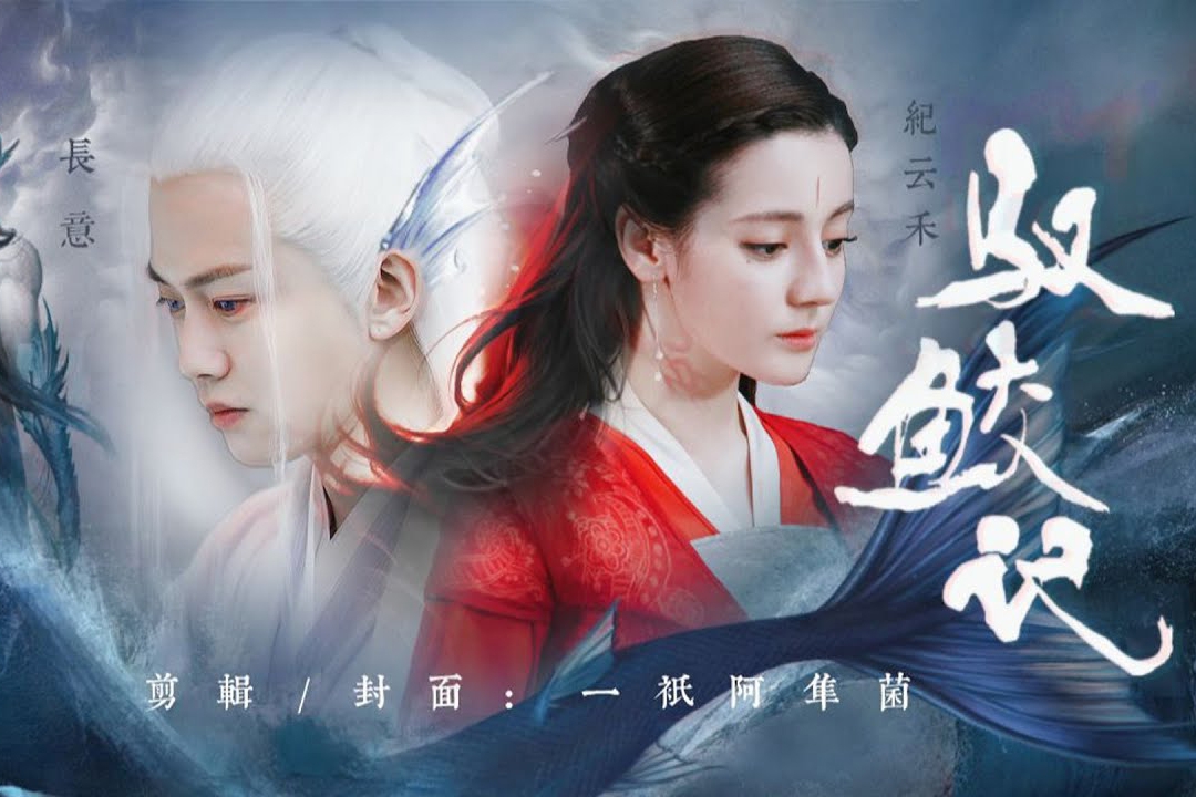 Ngự giao ký