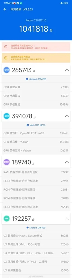 Điểm AnTuTu Redmi K50 Pro+