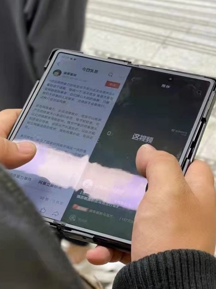 Ảnh thực tế Vivo X Fold (ảnh 2) Ảnh thực tế Vivo X Fold (ảnh 2)