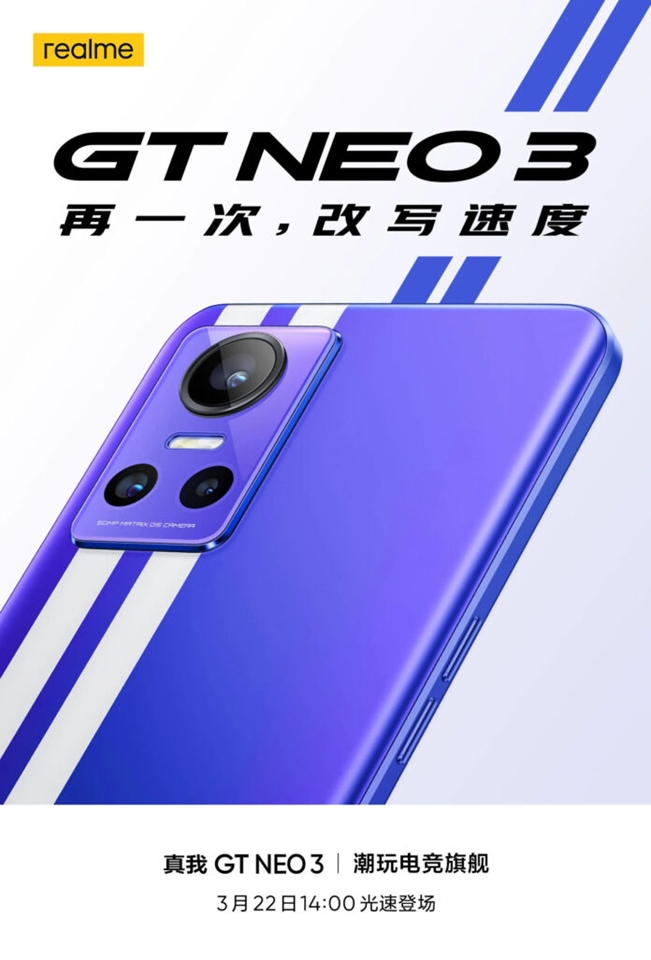 Realme GT Neo3 ra mắt ngày 22/3 Realme GT Neo3 ra mắt ngày 22/3