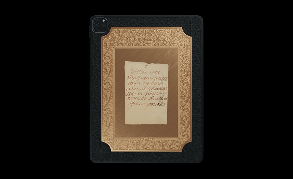 iPad Pro 2021 (ảnh 2)