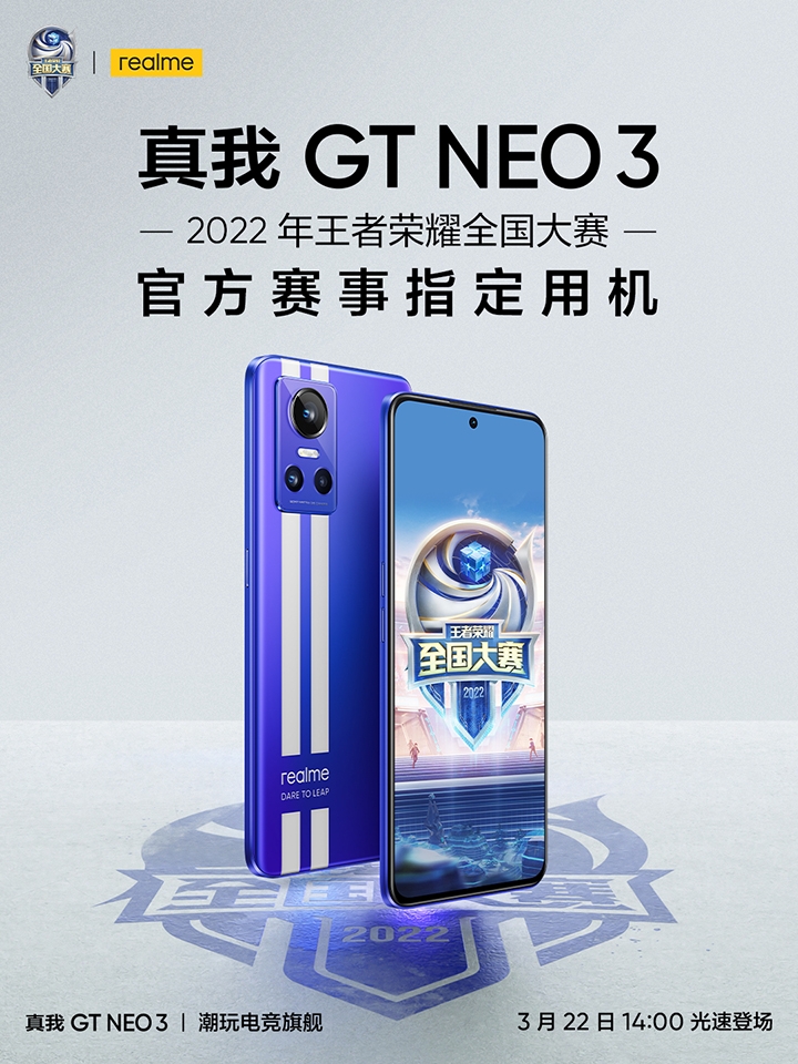 Realme GT Neo3 Realme GT Neo3