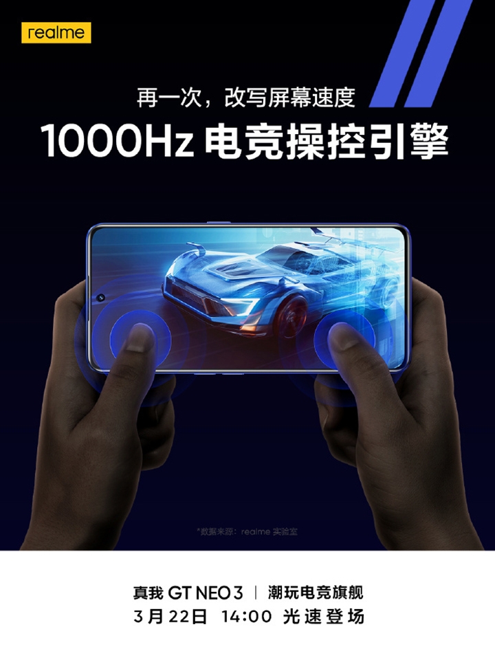 Màn hình Realme GT Neo3 (ảnh 2) Màn hình Realme GT Neo3 (ảnh 2)
