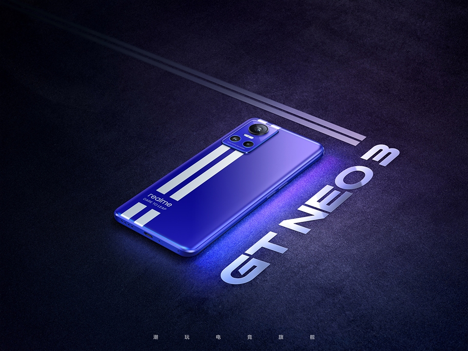 Màn hình Realme GT Neo3 (ảnh 3) Màn hình Realme GT Neo3 (ảnh 3)