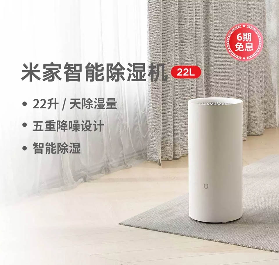 Máy hút ẩm Xiaomi (ảnh 2) Máy hút ẩm Xiaomi (ảnh 2)