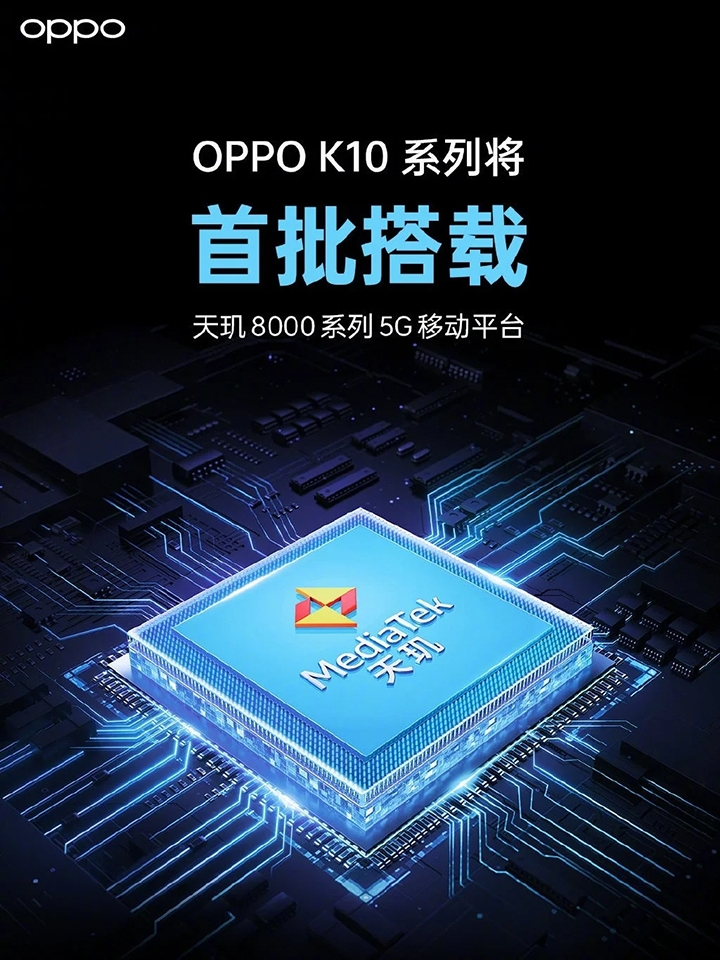 Biến thể dùng chip Dimensity 8000 của OPPO K10 series sẽ ra mắt trong tháng này