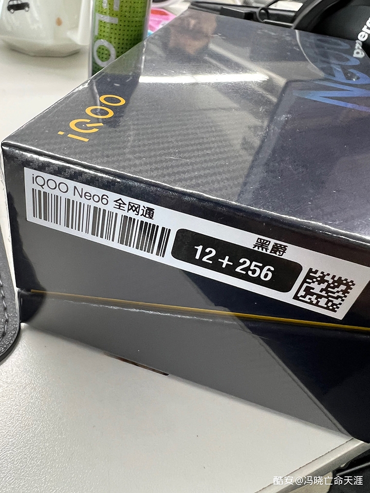 iQOO Neo6 (ảnh 1)
