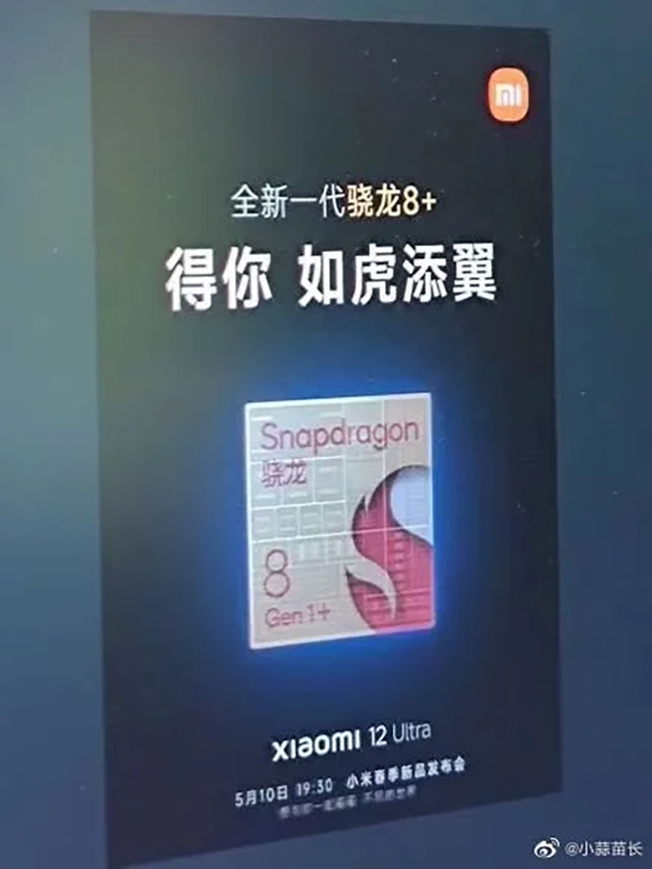 Poster chính thức xác nhận Xiaomi 12 Ultra sẽ ra mắt vào ngày 10/5 Poster chính thức xác nhận Xiaomi 12 Ultra sẽ ra mắt vào ngày 10/5