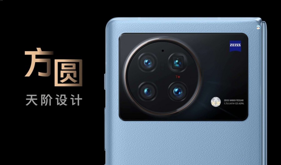 Vivo X Fold ra mắt (ảnh 3)