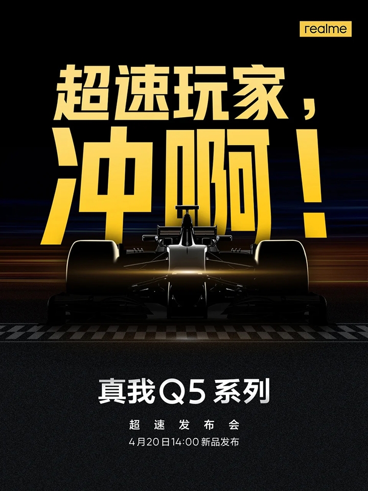 Realme Q5 Pro ra mắt (ảnh1)