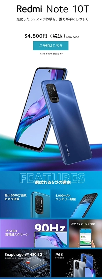 Redmi Note 10T ra mắt (ảnh 2)