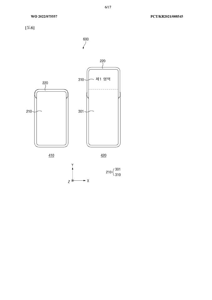 Bằng sáng chế Samsung (ảnh 1) Bằng sáng chế Samsung (ảnh 1)