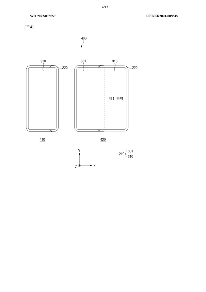 Bằng sáng chế Samsung (ảnh 4) Bằng sáng chế Samsung (ảnh 4)