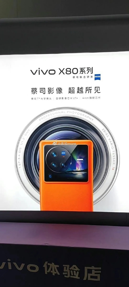 Poster Vivo X80 Poster Vivo X80