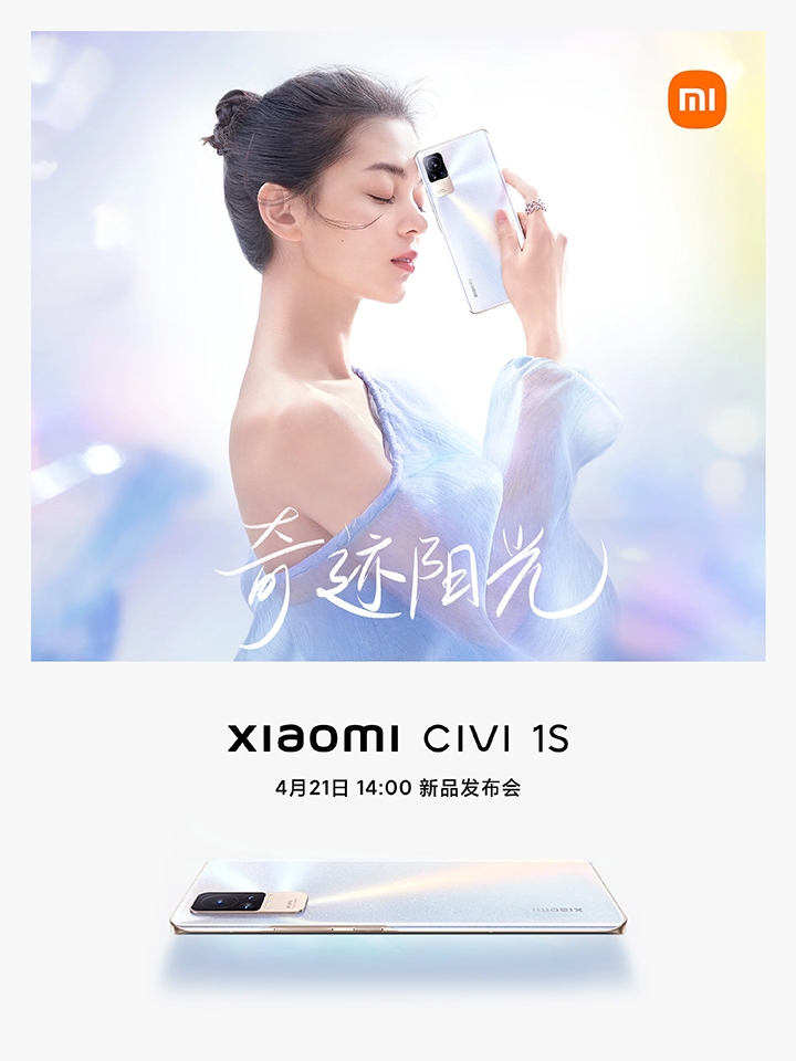 Xiaomi CIVI 1S sẽ ra mắt vào ngày 21 tháng 4