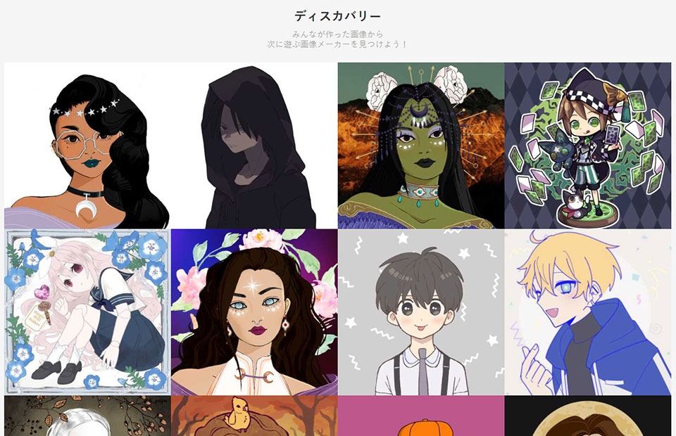 Cách sử dụng Picrew trên TikTok - Ảnh 04