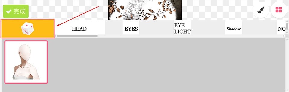 Cách sử dụng Picrew trên TikTok - Ảnh 07