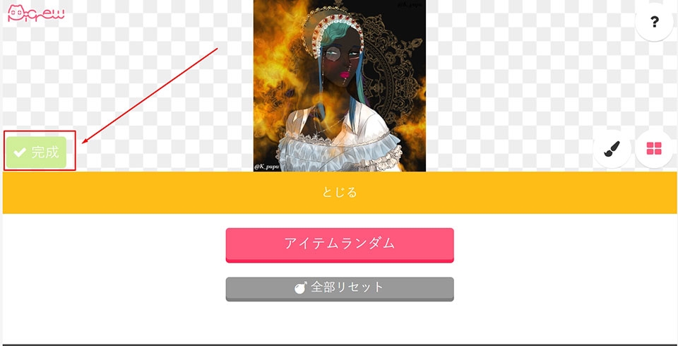 Cách sử dụng Picrew trên TikTok - Ảnh 08