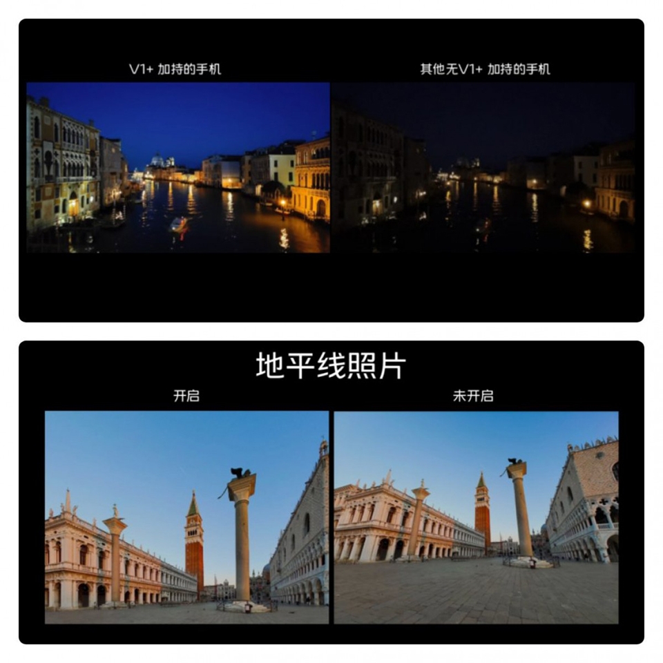 Chip Vivo V1+ (ảnh 3) Chip Vivo V1+ (ảnh 3)