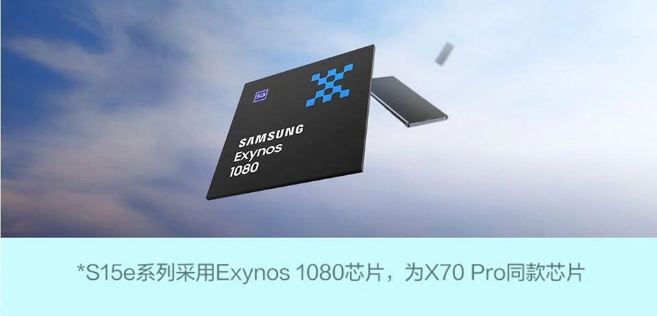 Vivo S15e ra mắt (ảnh 2)