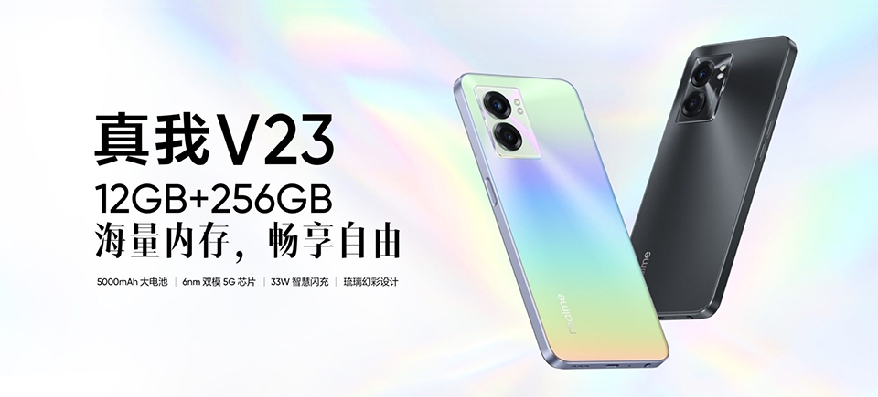 Realme V23 ra mắt