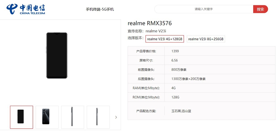 Thông tin Realme V23i