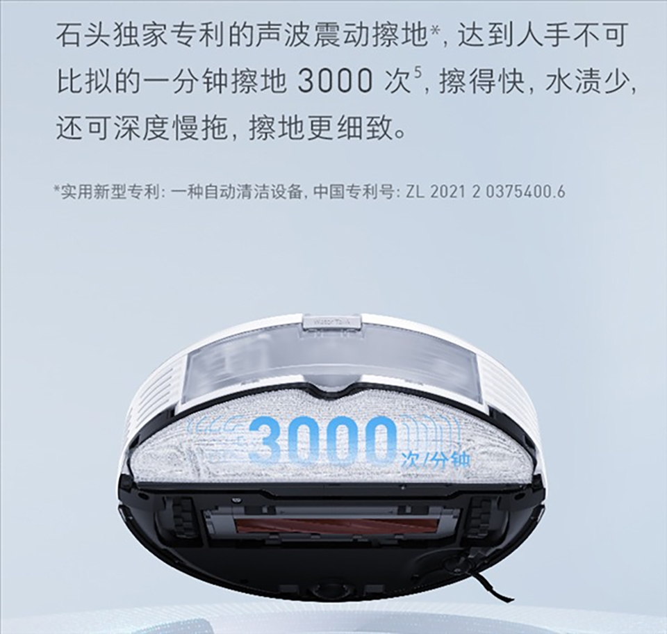 Roborock T8 Plus (ảnh 4)