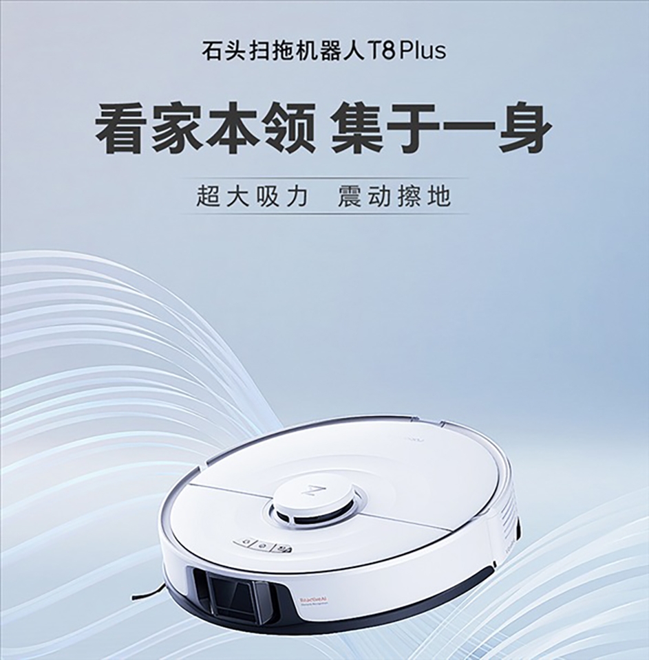Roborock T8 Plus (ảnh 3)