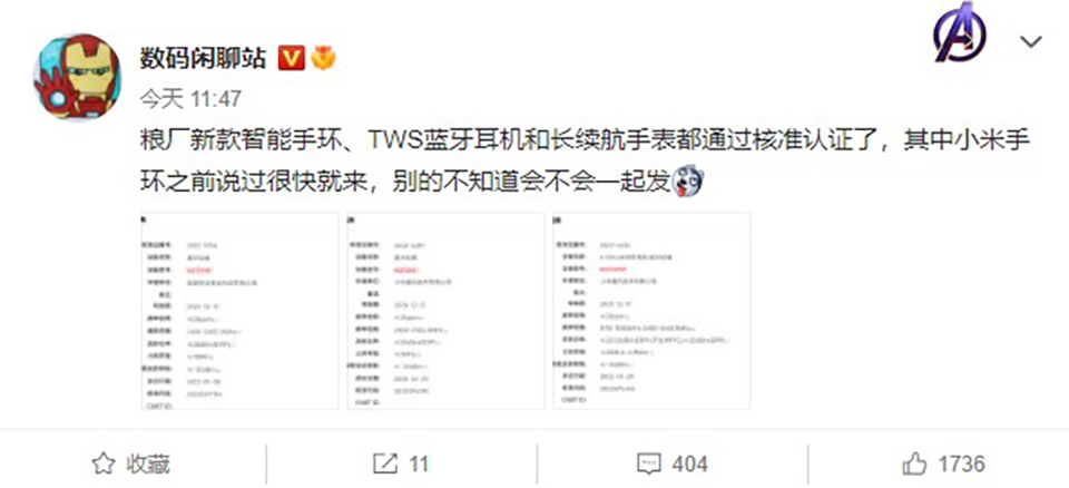 Thông tin Xiaomi Mi Band 7 Thông tin Xiaomi Mi Band 7