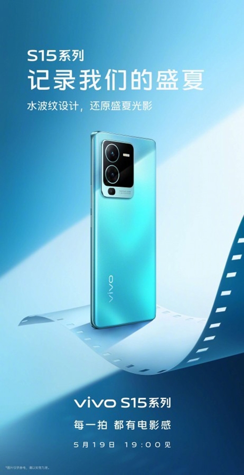 Thông tin Vivo S15 series (ảnh 3) Thông tin Vivo S15 series (ảnh 3)