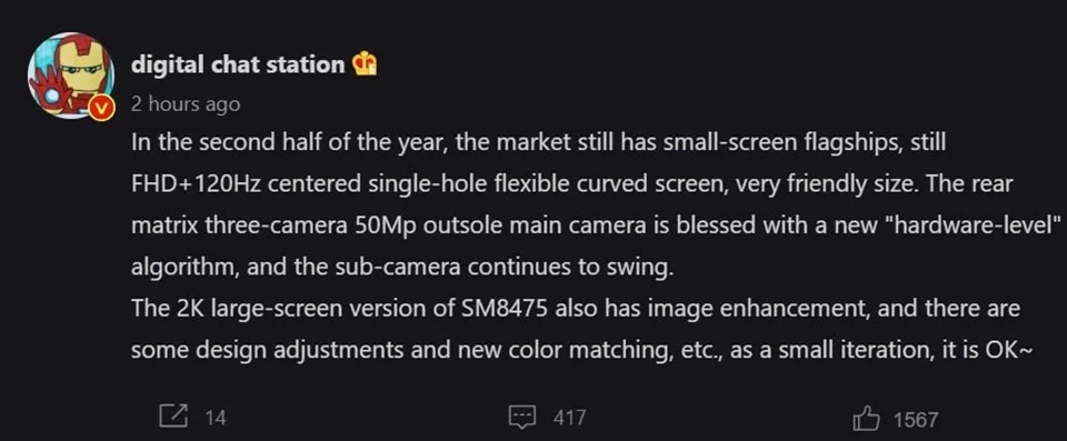 Thông tin Xiaomi 12S Pro Thông tin Xiaomi 12S Pro