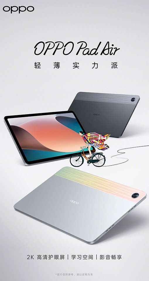 OPPO Pad Air OPPO Pad Air