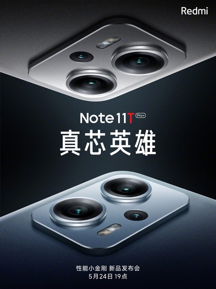 Chính thức: Dòng Redmi Note 11T sẽ ra mắt vào ngày 24/5 Chính thức: Dòng Redmi Note 11T sẽ ra mắt vào ngày 24/5