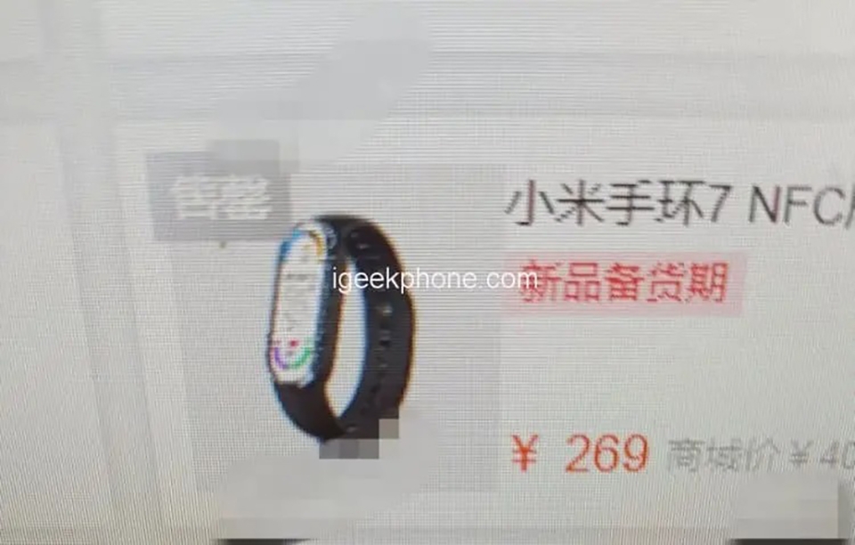 Thông tin giá bán Xiaomi Mi Band 7 Thông tin giá bán Xiaomi Mi Band 7