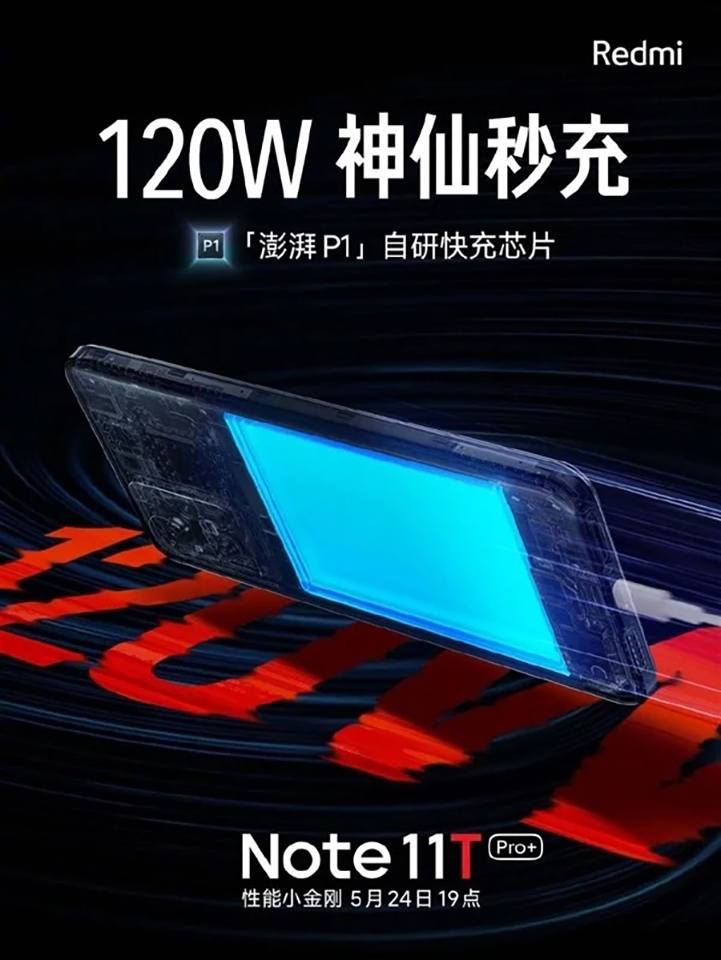 Xiaomi Redmi Note 11T Pro+ được xác nhận hỗ trợ sạc nhanh 120W siêu tốc