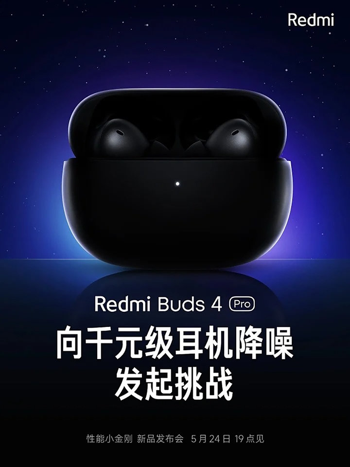Redmi Buds 4 Pro ra mắt ngày 24/5 (ảnh 2) Redmi Buds 4 Pro ra mắt ngày 24/5 (ảnh 2)
