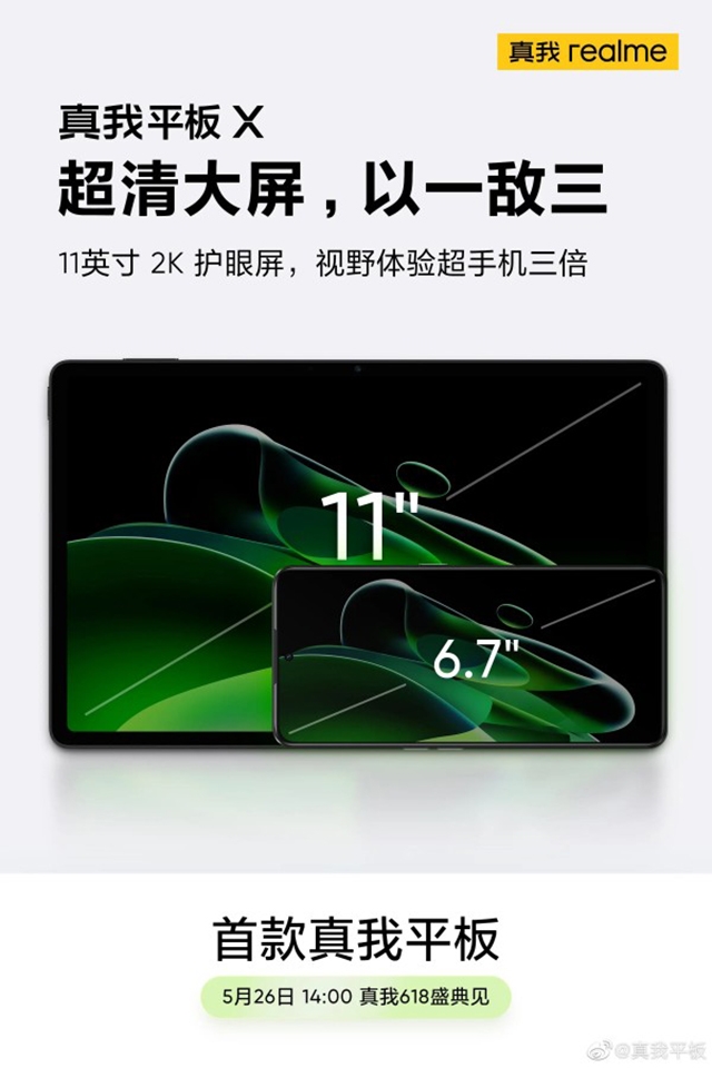 Realme Pad X (ảnh 1) Realme Pad X (ảnh 1)