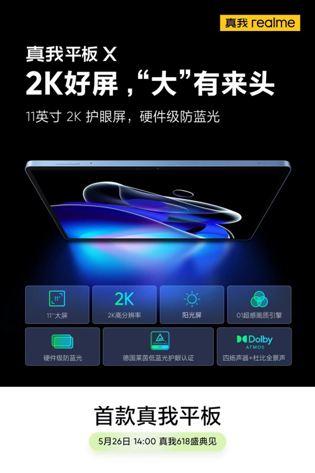 Realme Pad X (ảnh 2) Realme Pad X (ảnh 2)